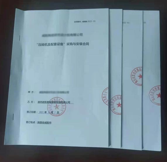 感謝咸陽(yáng)客戶(hù)訂購(gòu)我公司ZY600型雙壓石膏砌塊磚機(jī)一套