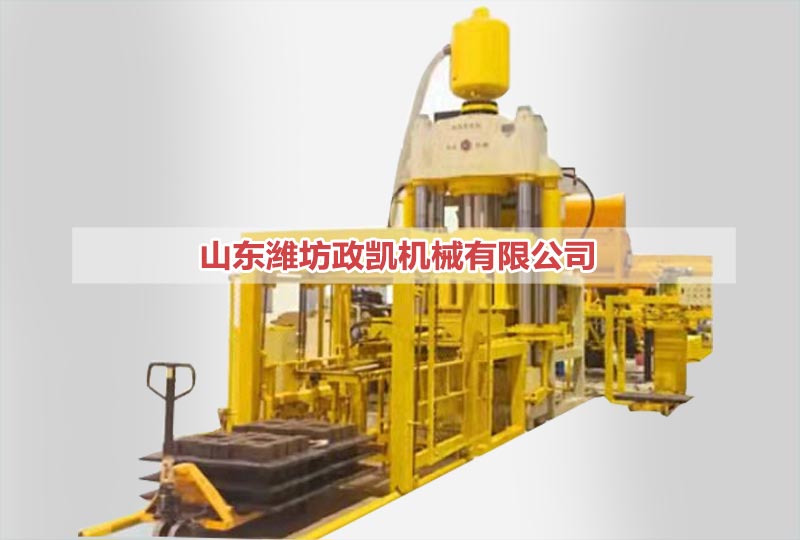 ZY1100型全自動(dòng)靜壓磚機