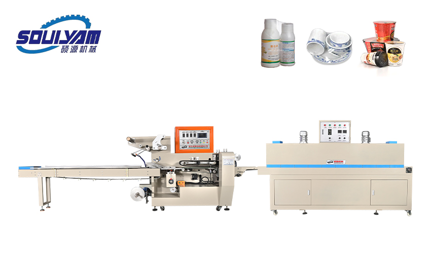 HY-590全自動(dòng)熱收縮包裝機