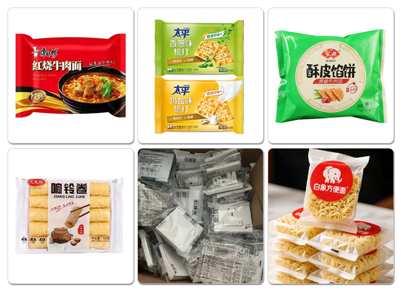 KD-450上走紙鏈條機樣品