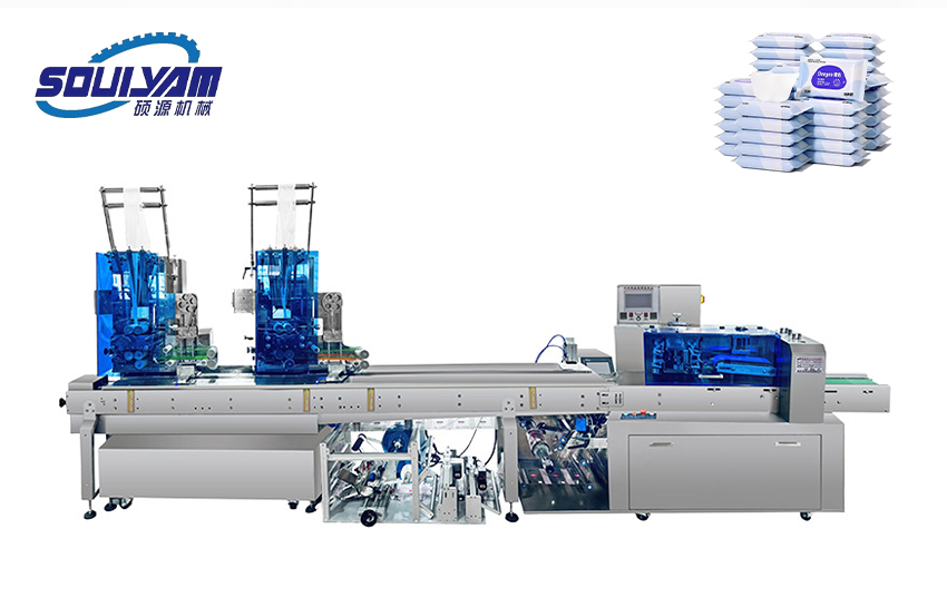 JBK-350全自動(dòng)5-30片濕巾機